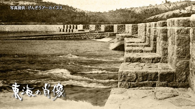 明治用水頭首工