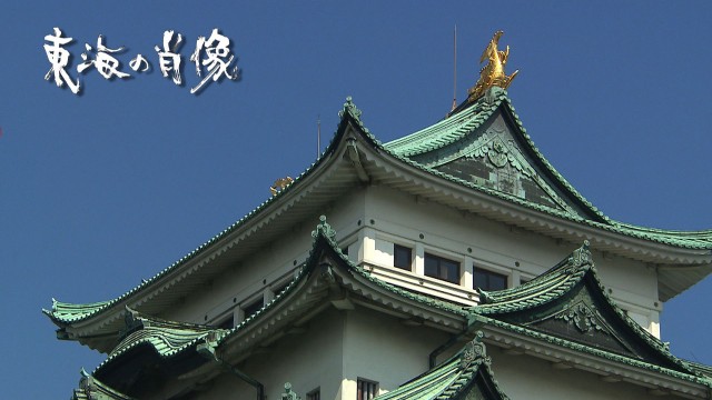 名古屋城の金鯱