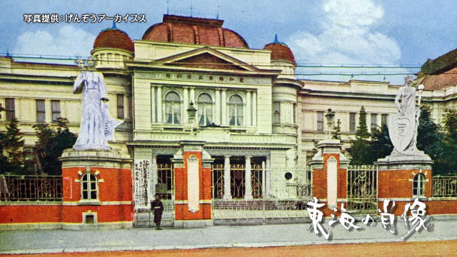 愛知県商品陳列館